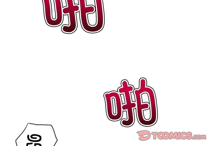 难缠小恶女第229話