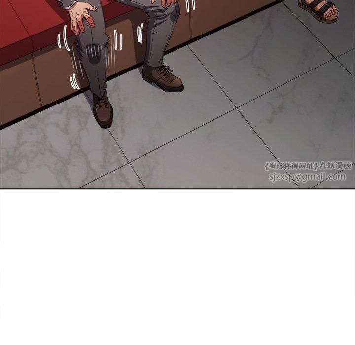 难缠小恶女第229話