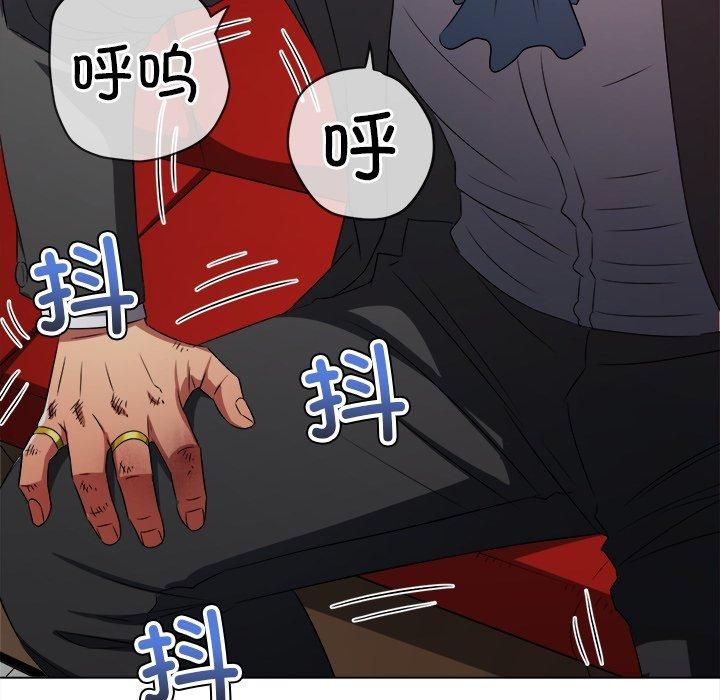 难缠小恶女第229话