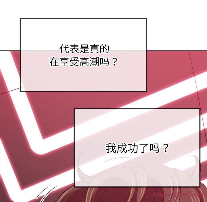 难缠小恶女第229話