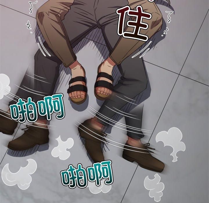 难缠小恶女第229话