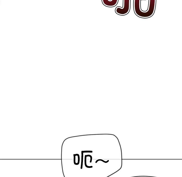 难缠小恶女第229話