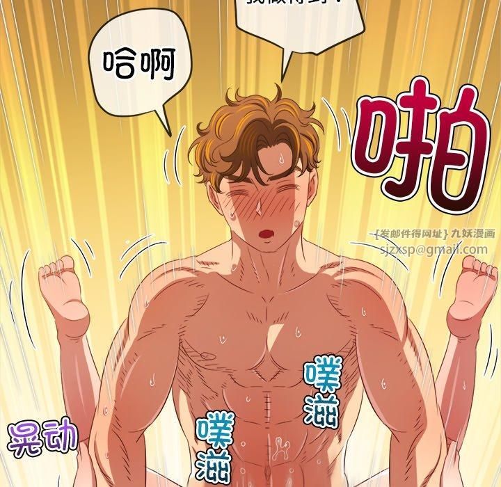 难缠小恶女第229話