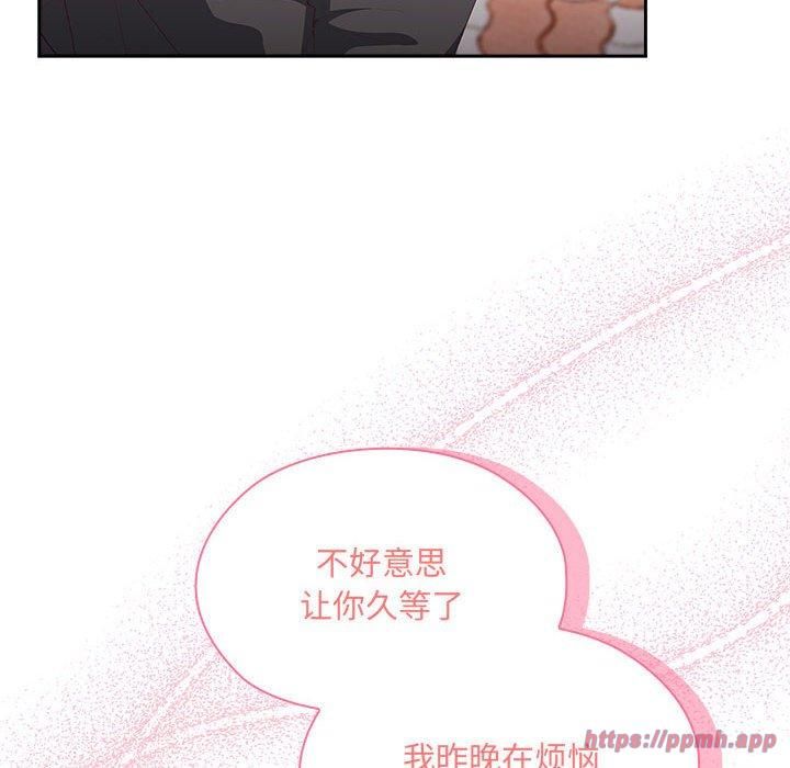 大企业里的小秘密第12话