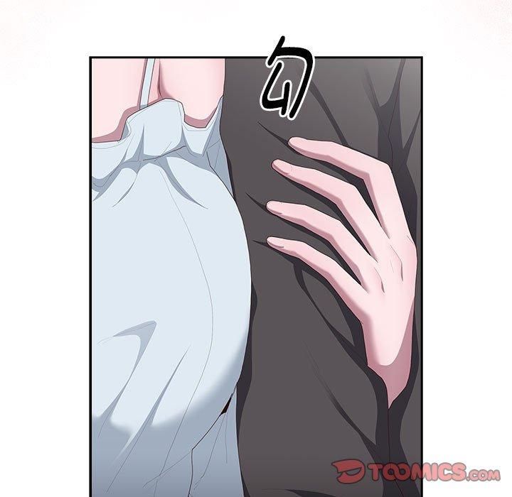 大企业里的小秘密第12話