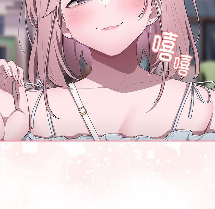 大企业里的小秘密第12話