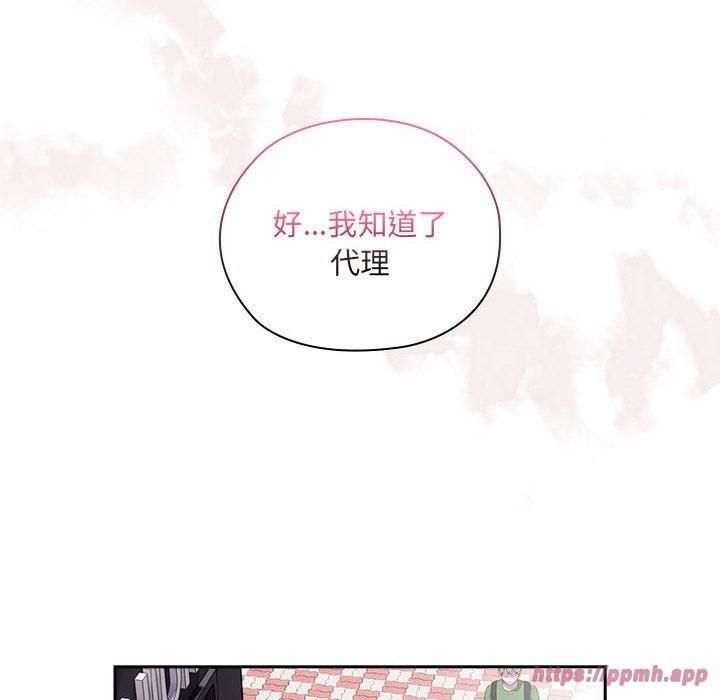 大企业里的小秘密第12話