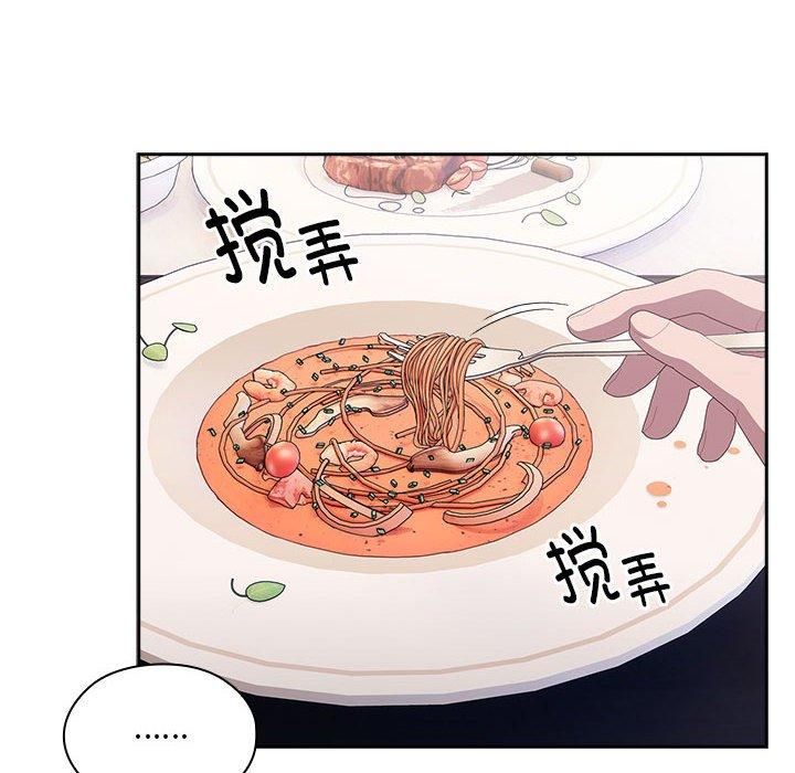 大企业里的小秘密第12話