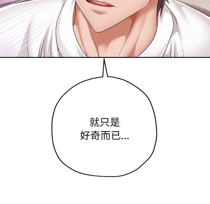 重生之长枪无敌第31話