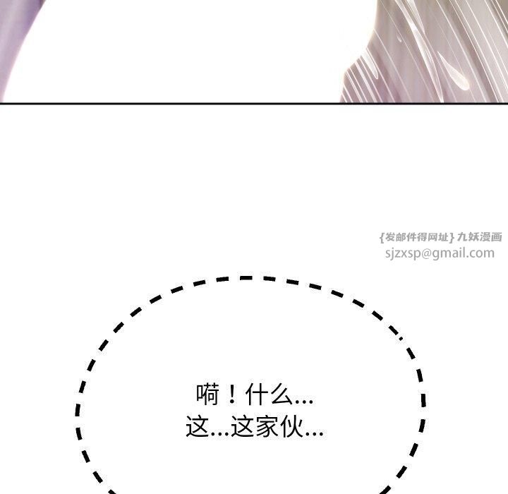 重生之长枪无敌第31話