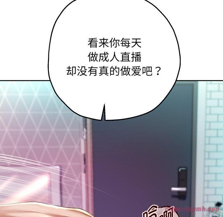 重生之长枪无敌第31話