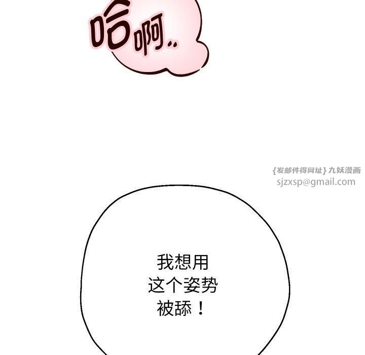 重生之长枪无敌第31話