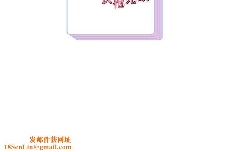 重生之长枪无敌第31話