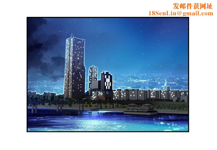 银行业务员的秘密第21話