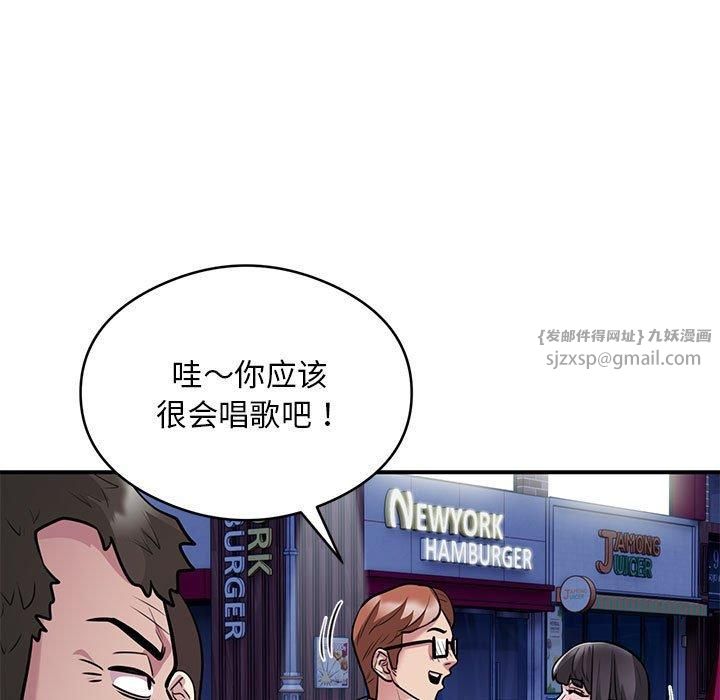 银行业务员的秘密第21話