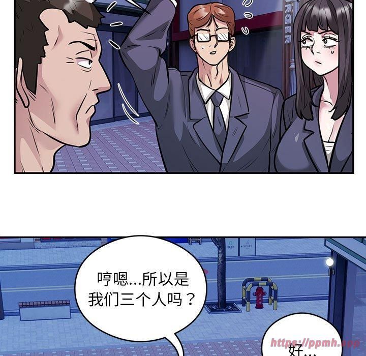 银行业务员的秘密第21話