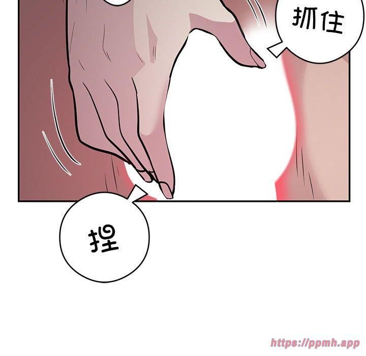 银行业务员的秘密第21话