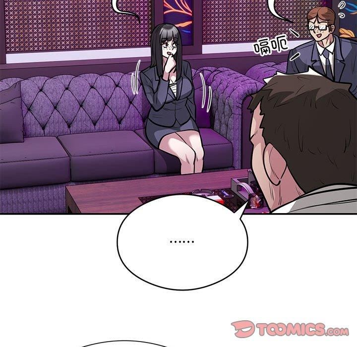 银行业务员的秘密第21話