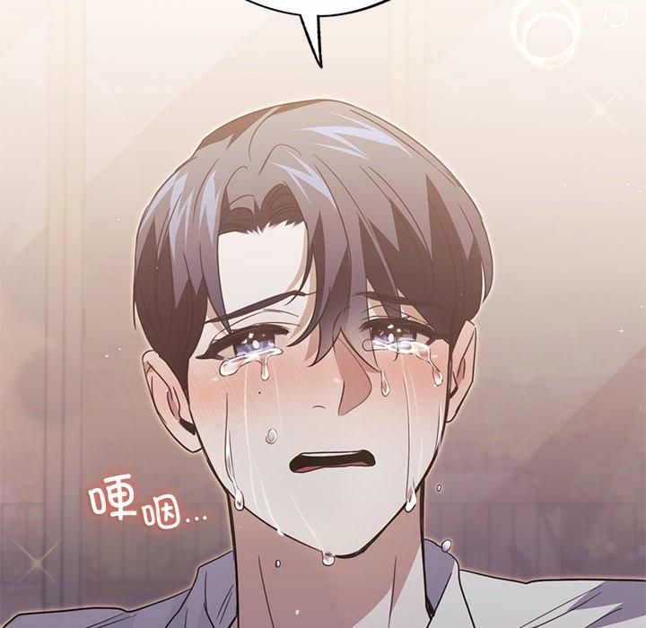 父债子偿第33話