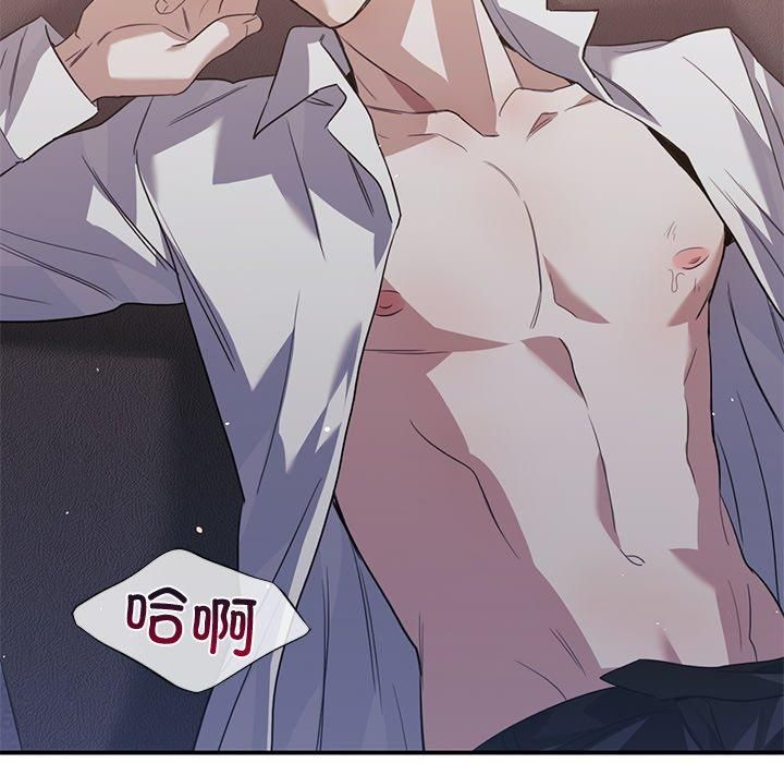 父债子偿第33話