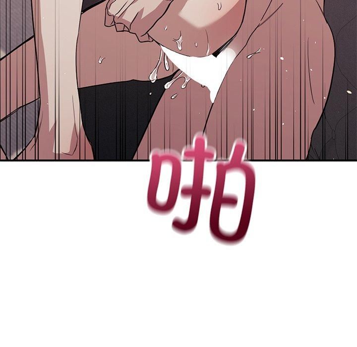 父债子偿第33话