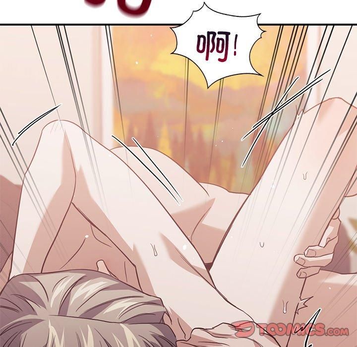 父债子偿第33话