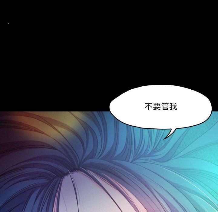 甜蜜的假期第17話