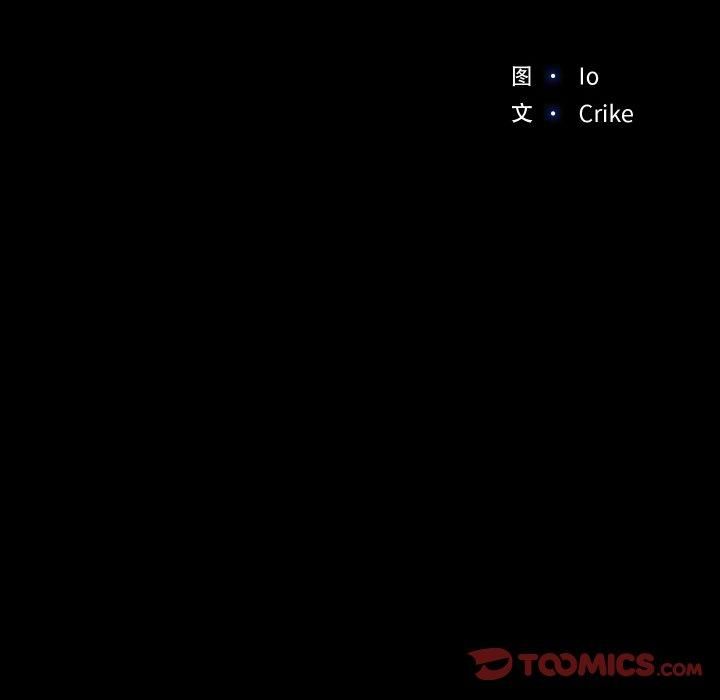 甜蜜的假期第17話