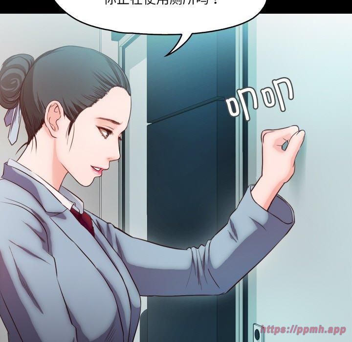 甜蜜的假期第17話