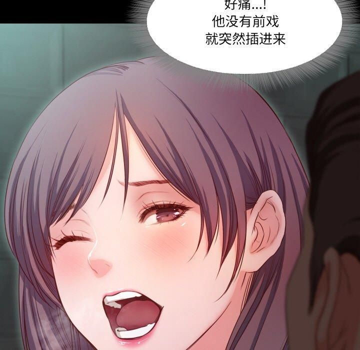 甜蜜的假期第17話