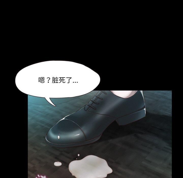 甜蜜的假期第17話