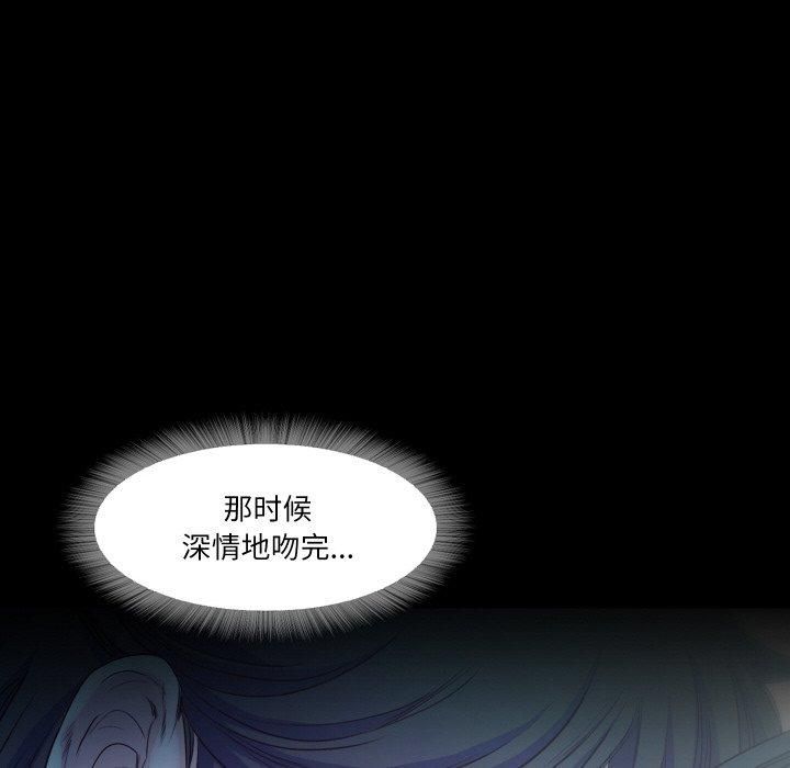 甜蜜的假期第17話