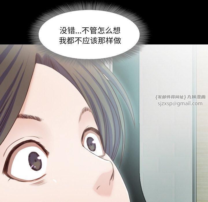 甜蜜的假期第17話