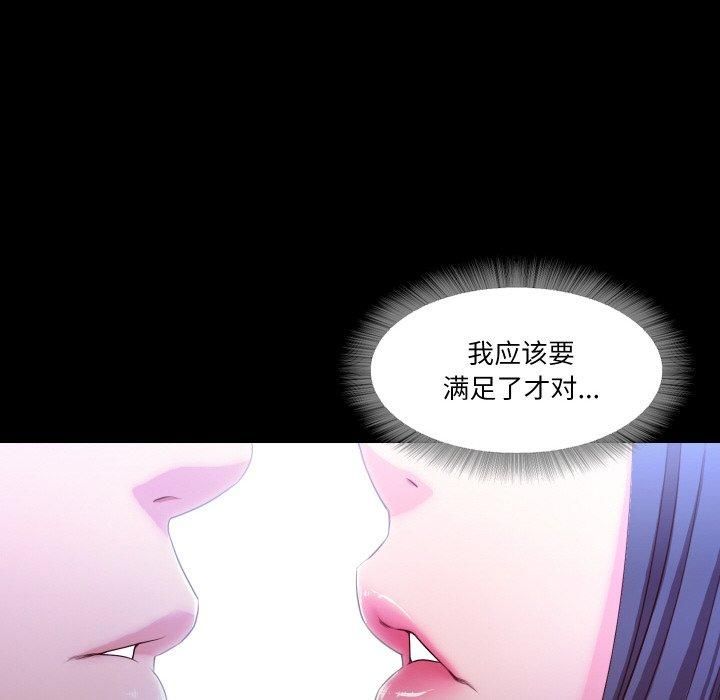 甜蜜的假期第17話