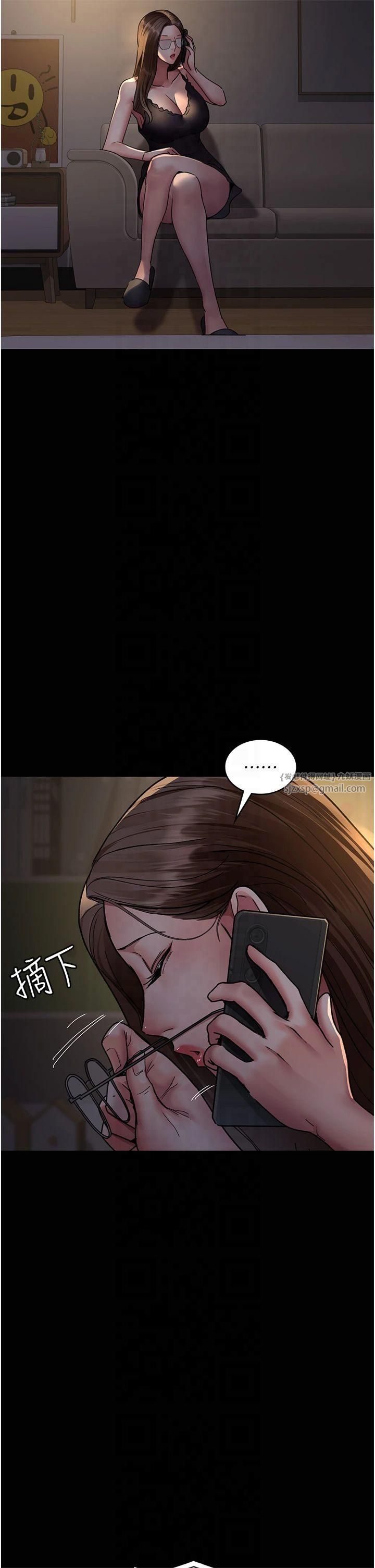 夜间诊疗室第81話-是那婊子幹的好事!!