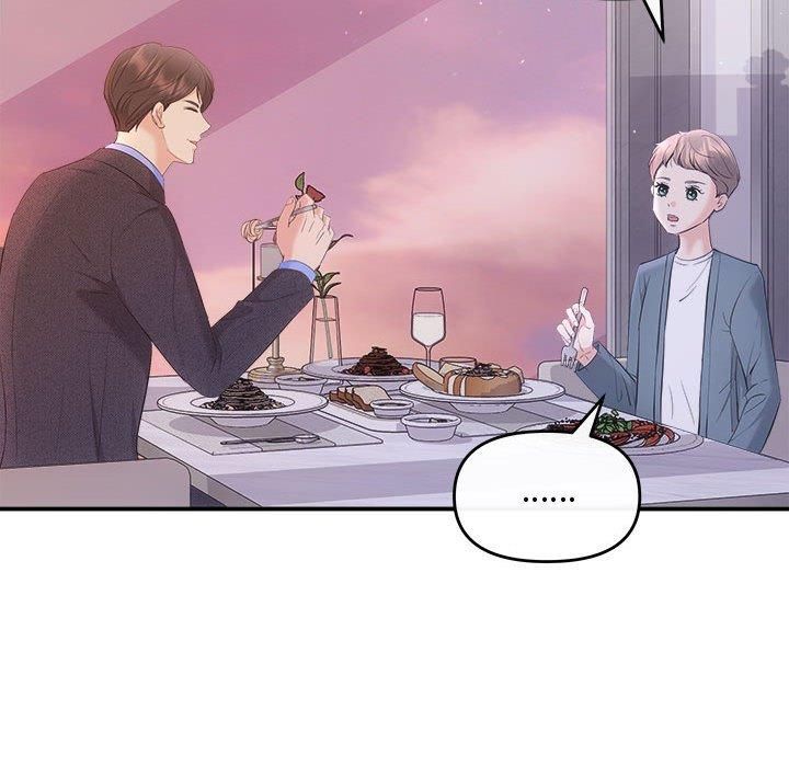 协议关系第26話