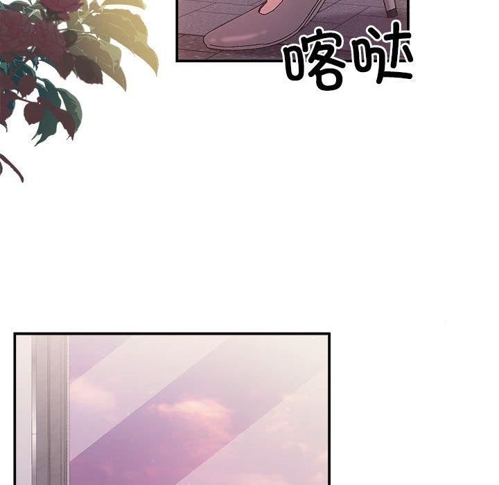 协议关系第26話