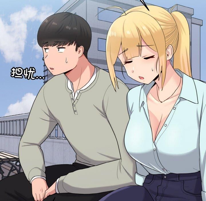 打脸的告白第25話