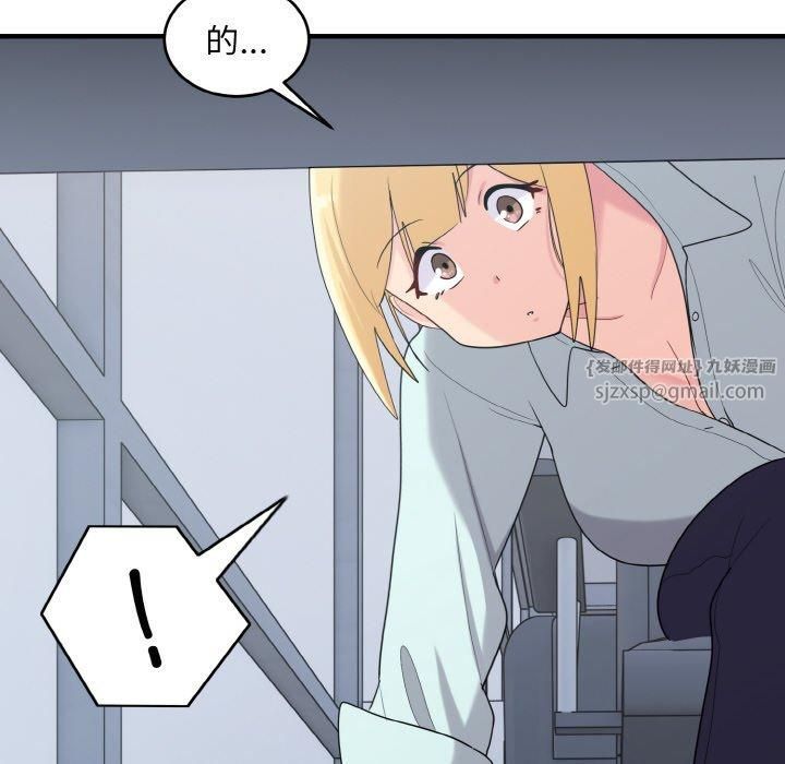 打脸的告白第25話