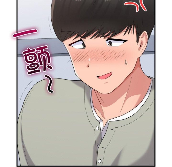 打脸的告白第25話