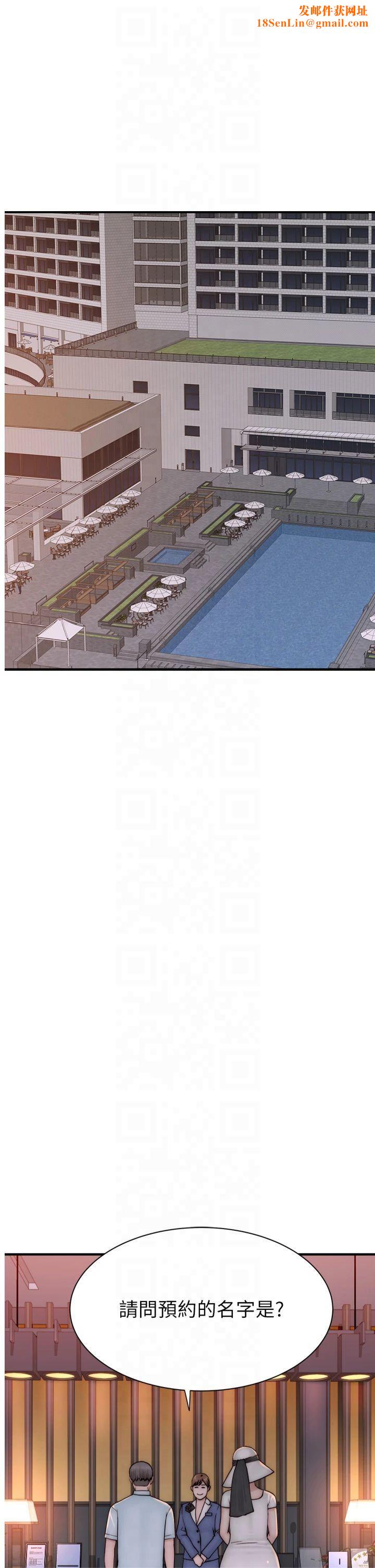 继母的香味第76話-這是媽媽的「工作」♥