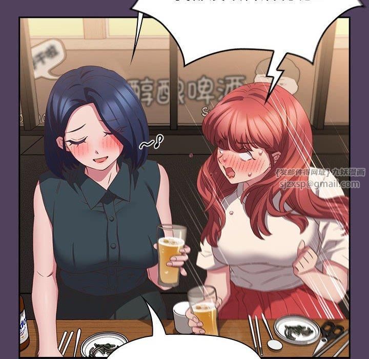 受害者联盟第52話