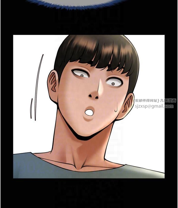 炸裂吧!巨棒第55話-絕對服從主人♡