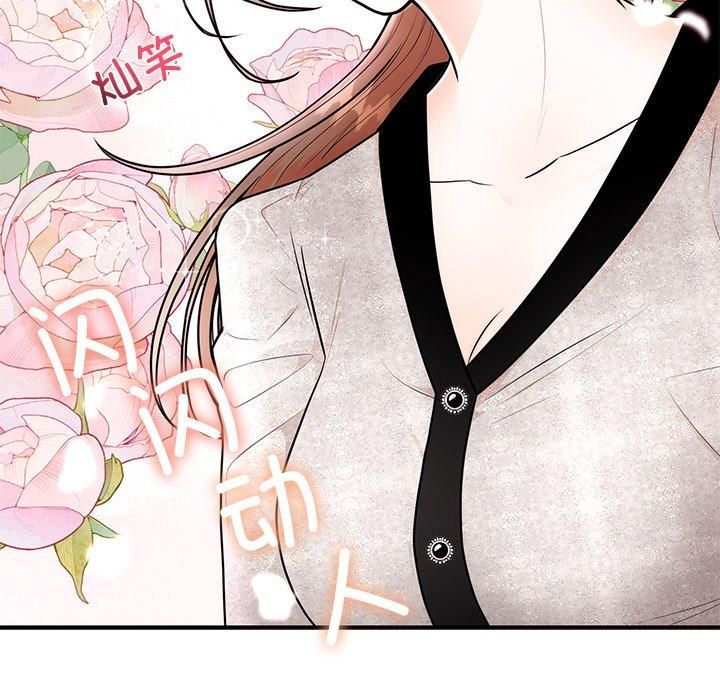 婚姻束缚第8話