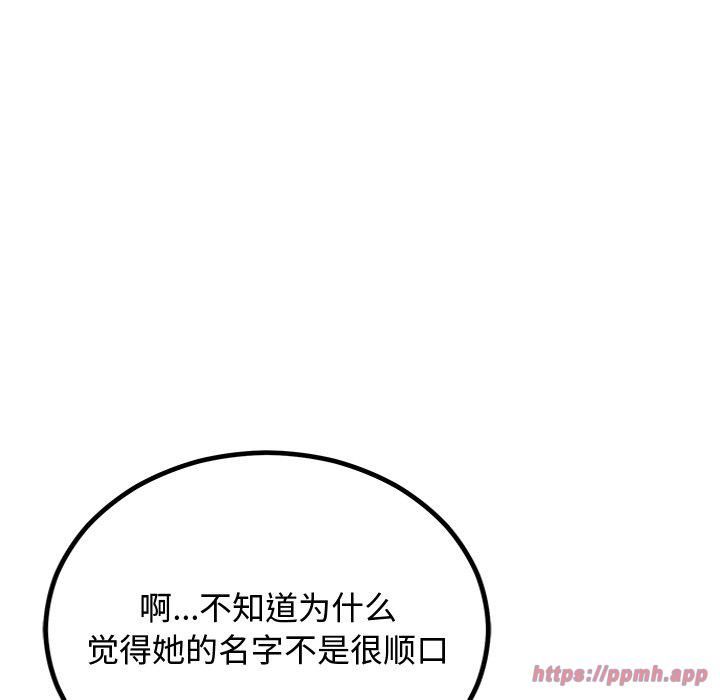 婚姻束缚第8話