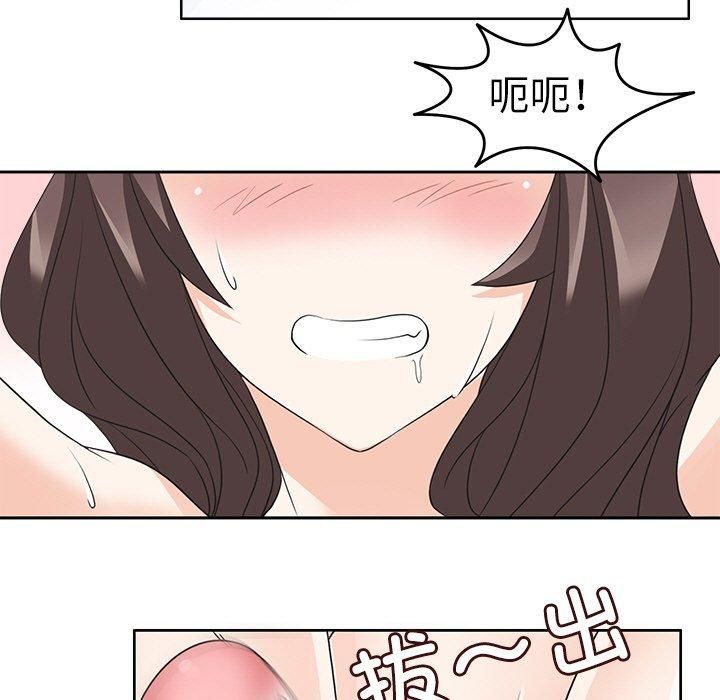 回到过去爱上你第14话