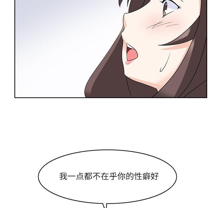 回到过去爱上你第14話