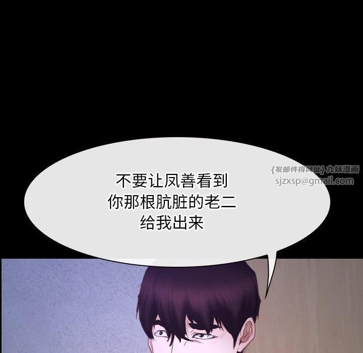 寻找初恋第27話