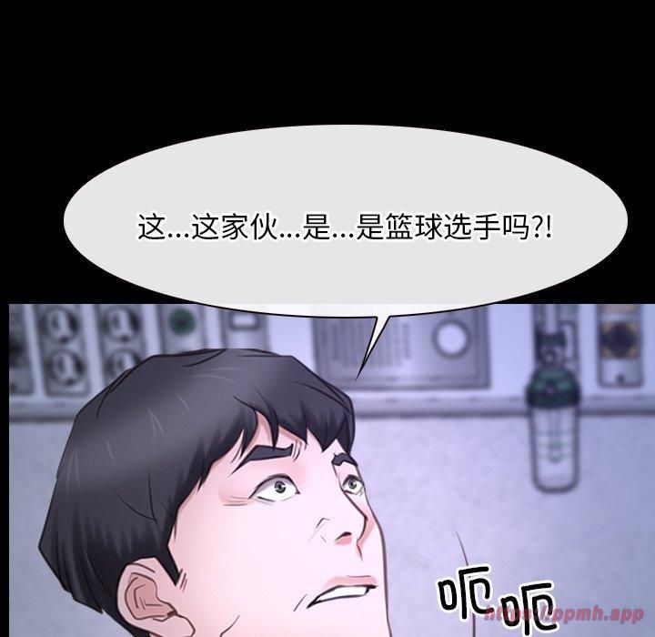 寻找初恋第27話