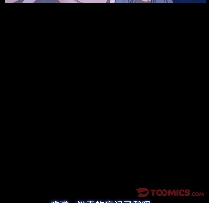 寻找初恋第27話